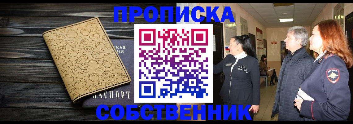 регистрация для дет. сада в Электростали